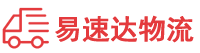 株洲到潮安区物流公司